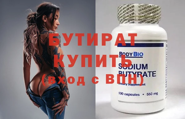 прущая мука Бронницы