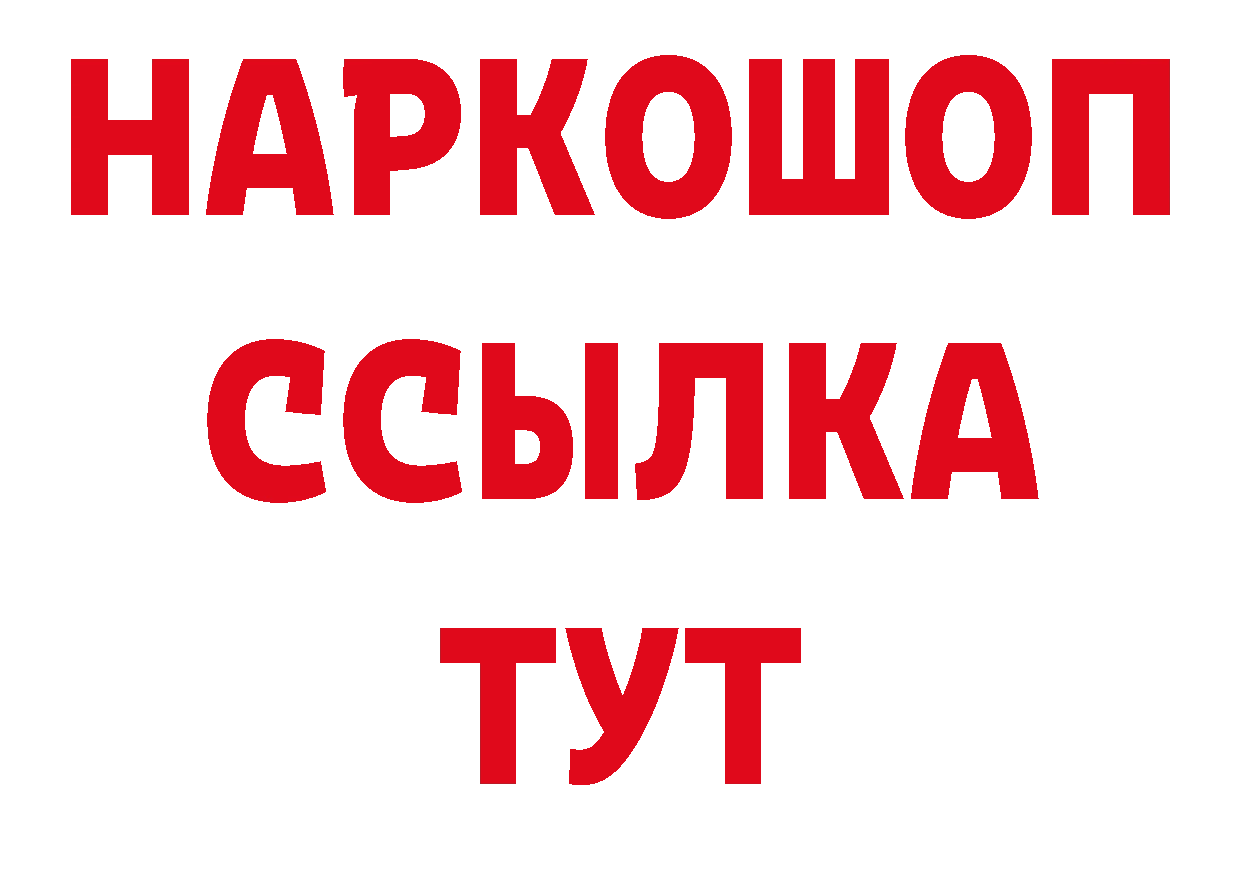 Купить закладку даркнет как зайти Вилюйск