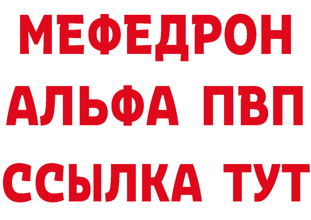 Бутират оксибутират как войти сайты даркнета mega Вилюйск