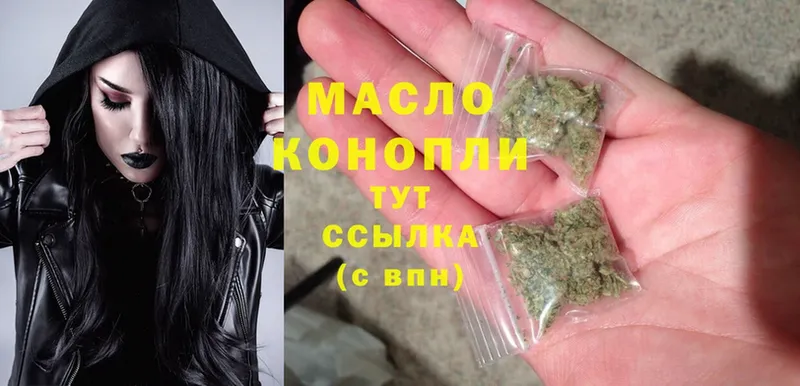 ТГК Wax  магазин продажи наркотиков  Вилюйск 